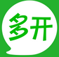 微信多开器免费(365微信多开宝)V2017 最新版