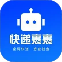 快递裹裹查询定制版