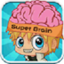 最强大脑