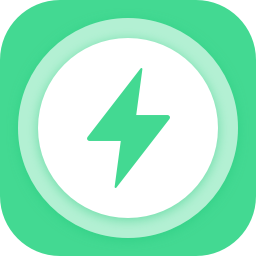 加速充电无广告版