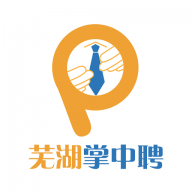 芜湖掌中聘定制版