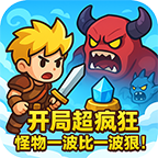 开局超疯狂中文版