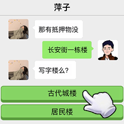 小姐姐特烦恼汉化版