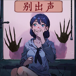 恐怖怪谈汉化版