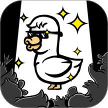 你是什么鸭正版