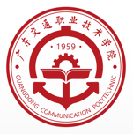 广东交通职业技术学院ica