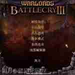 呼啸战神手机版