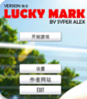 幸运的马克安卓汉化版