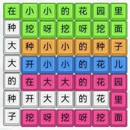 挖啊挖啊挖单机版