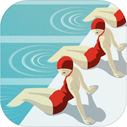 泳池逃生完整版