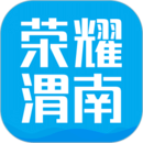 荣耀渭南网老版本