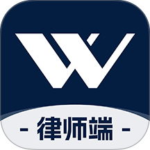 罗因律师端官方版