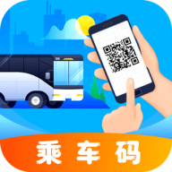 掌上乘车码手机版