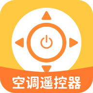 WIFI空调遥控器安卓正版
