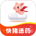 快猪送药官方版