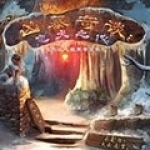 凶暴奇谈:忠犬之心免费版