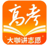 掌上高考老版本
