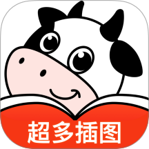 叮当牛小说全新版本