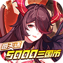 远征将士中文版