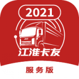 江淮卡友服务手机版