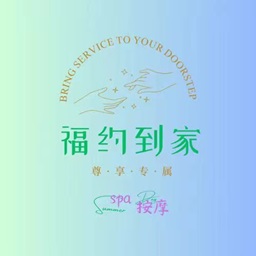 福约到家 vv1.0.18