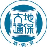 大地保险app最新版