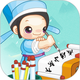 成语小秀才付费版