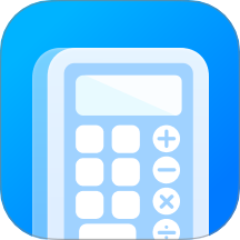 正信贴现计算器自定义版