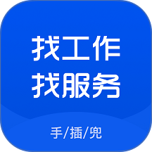 手插兜2026最新版