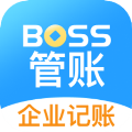 BOSS管账纯净版