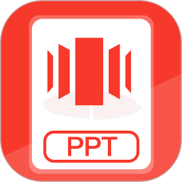 PPT制作老版本