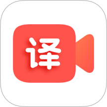 通通AI视频翻译2026最新版