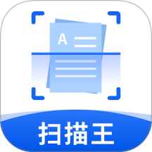 全通扫描王免费正版