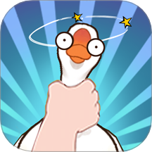 123不许动离线版