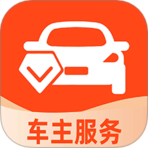 出行好车主会员免登录