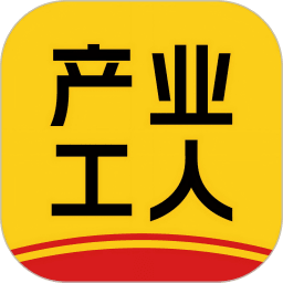 百工聚自定义版