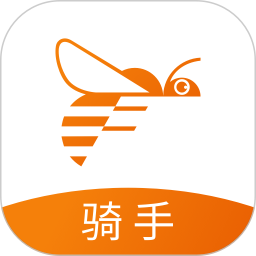 蜂骑快送骑手自定义版