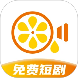 萌果免费短剧 v3.3.6