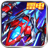 王牌机战免广告版