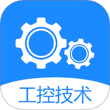 工控技术2026最新版