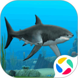 鲨鱼模拟器高画质版