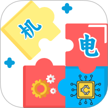 沛沛机电老版本