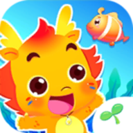 小伴龙海洋世界国际版