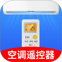 空调遥控器智家全新版本