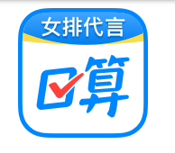 作业帮口算检查