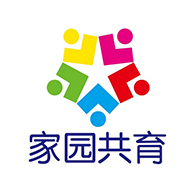 家园共育