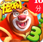 熊出没3壮志熊心内购