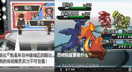 口袋妖怪超级愿望v1.0.14截图
