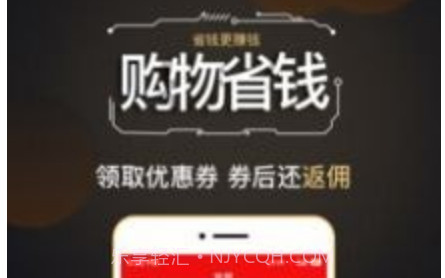 链淘惠v1.9.9截图