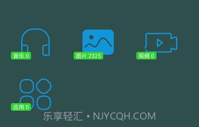大象互传v1.5.13截图